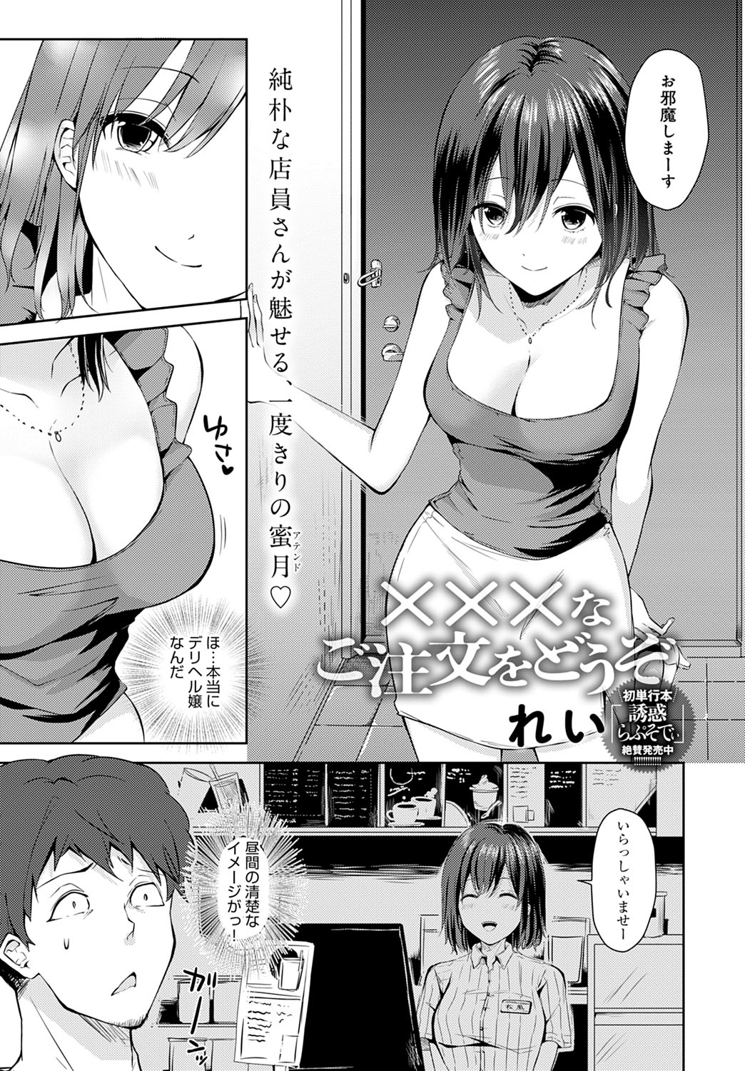436