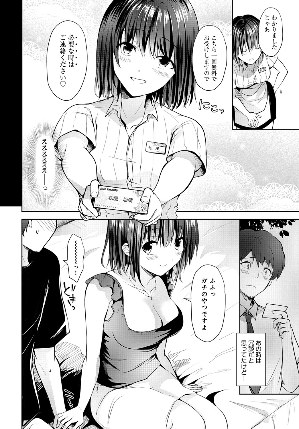 439