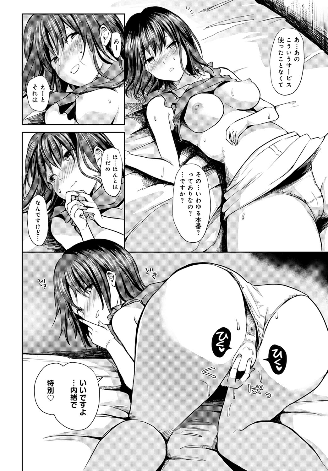 449