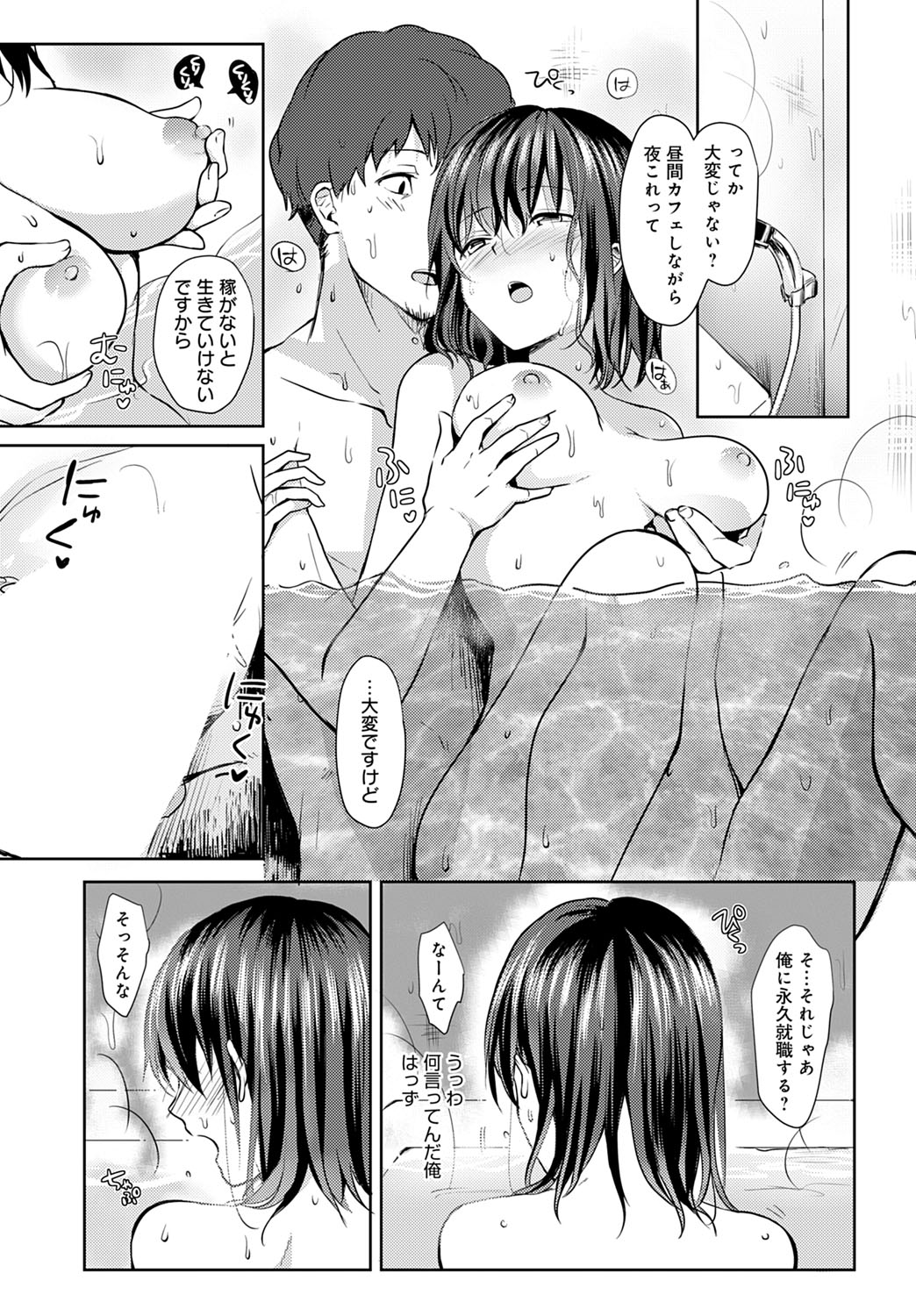 456
