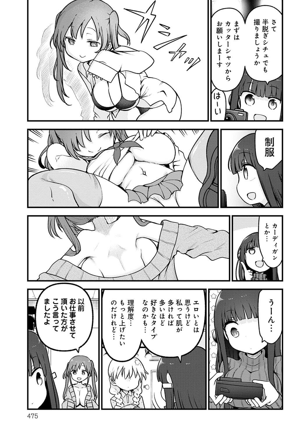 476