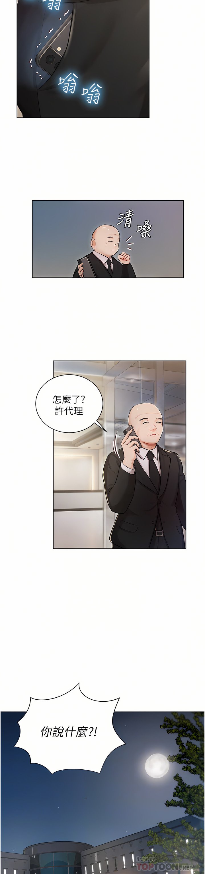 02_12