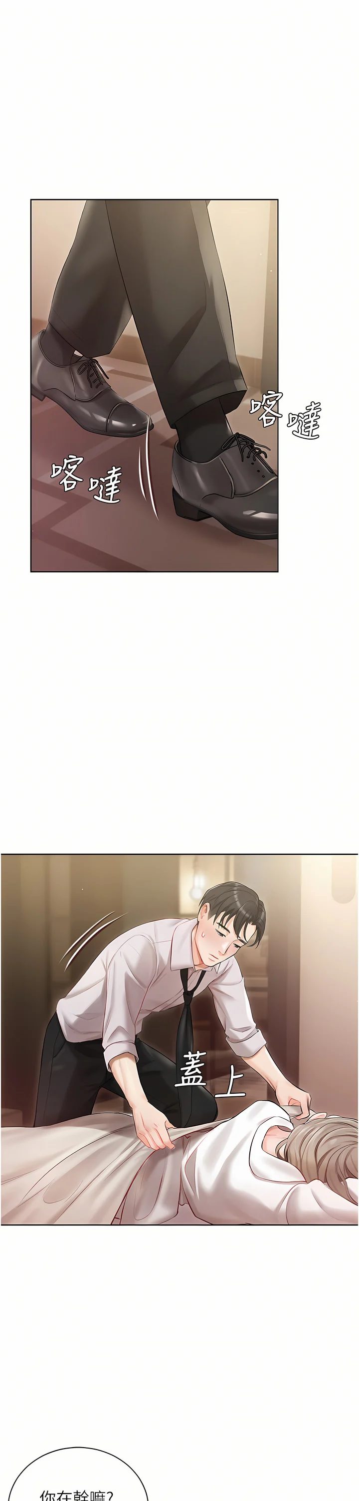 02_47