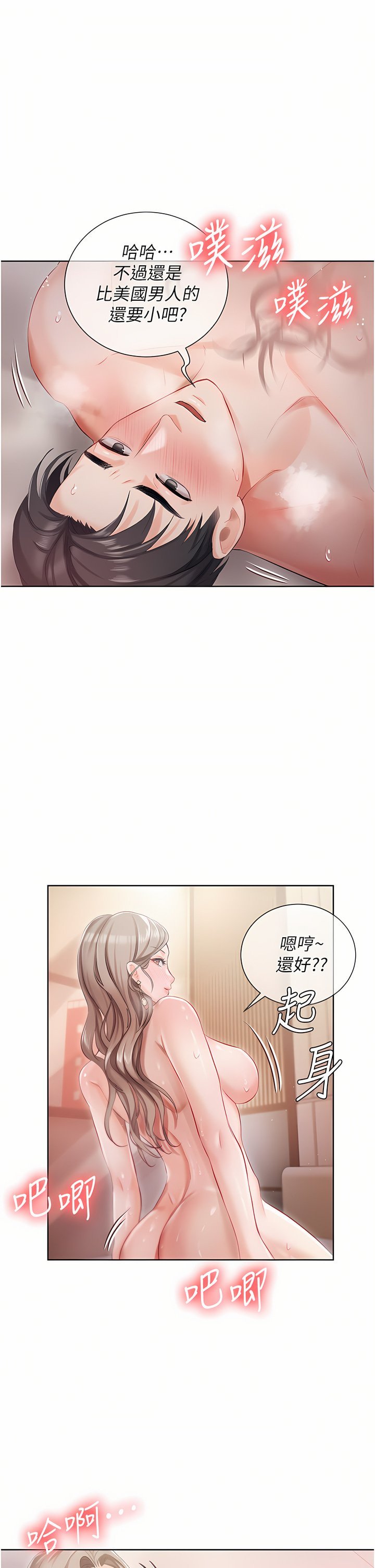 03_42