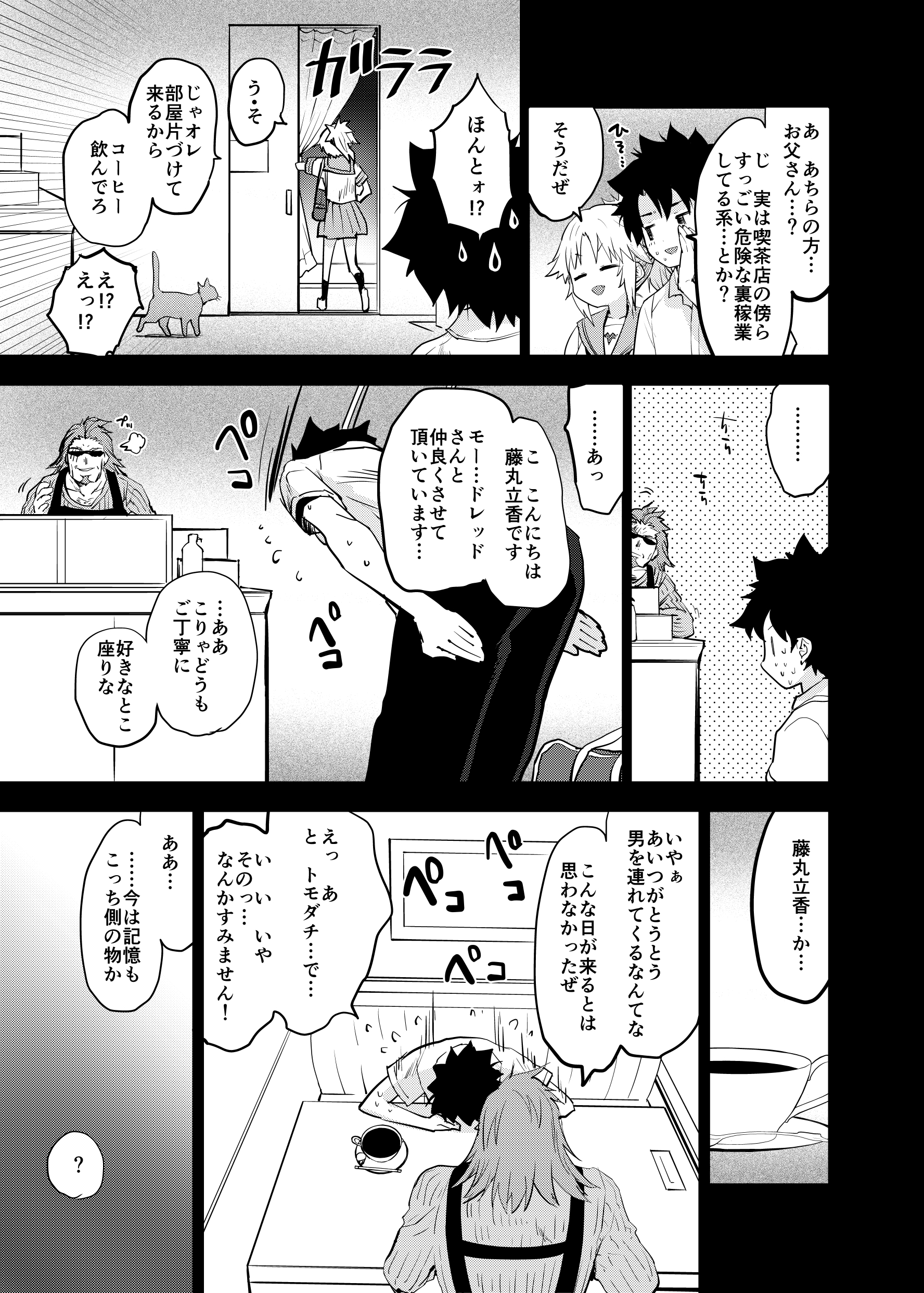 23