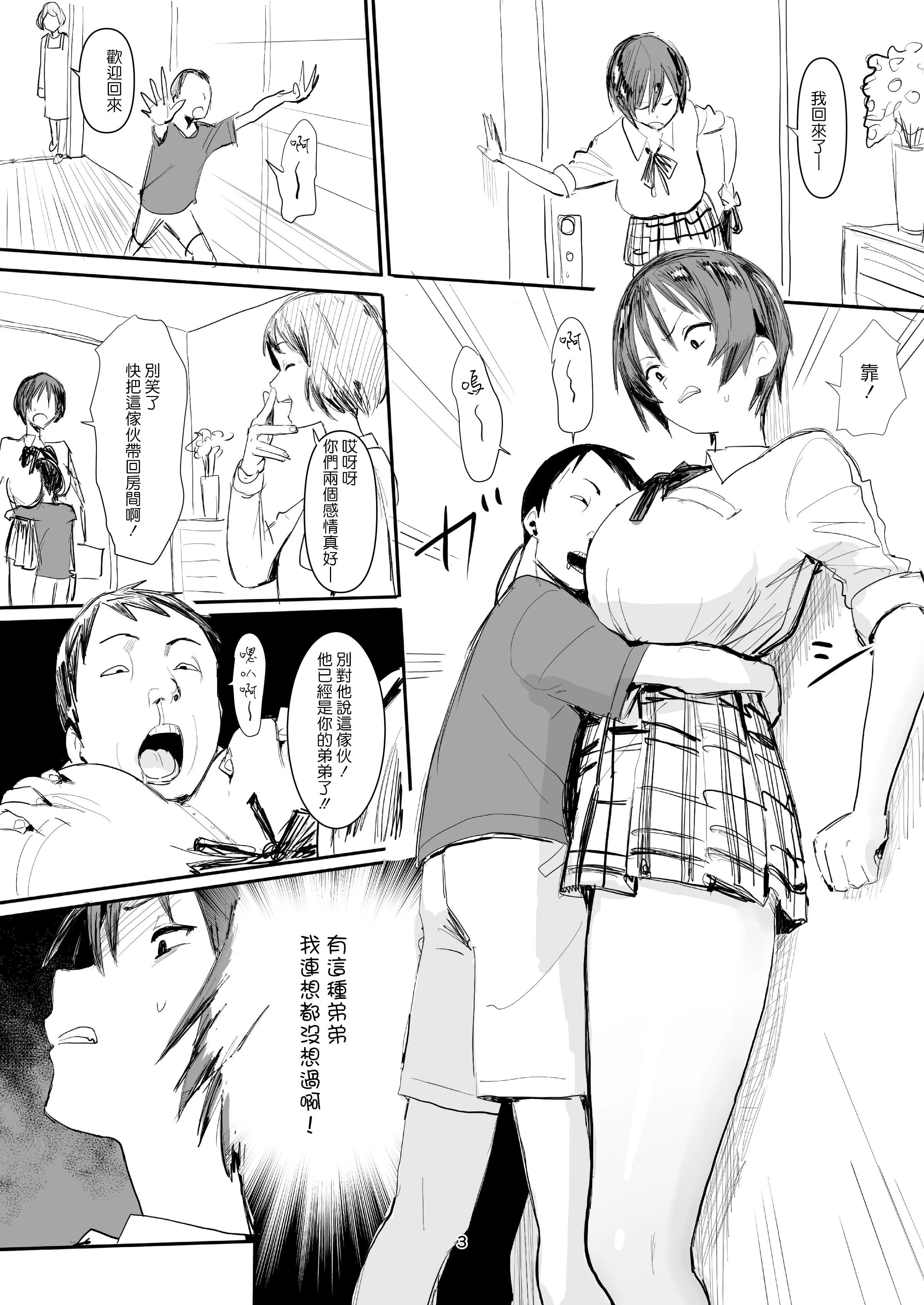 03
