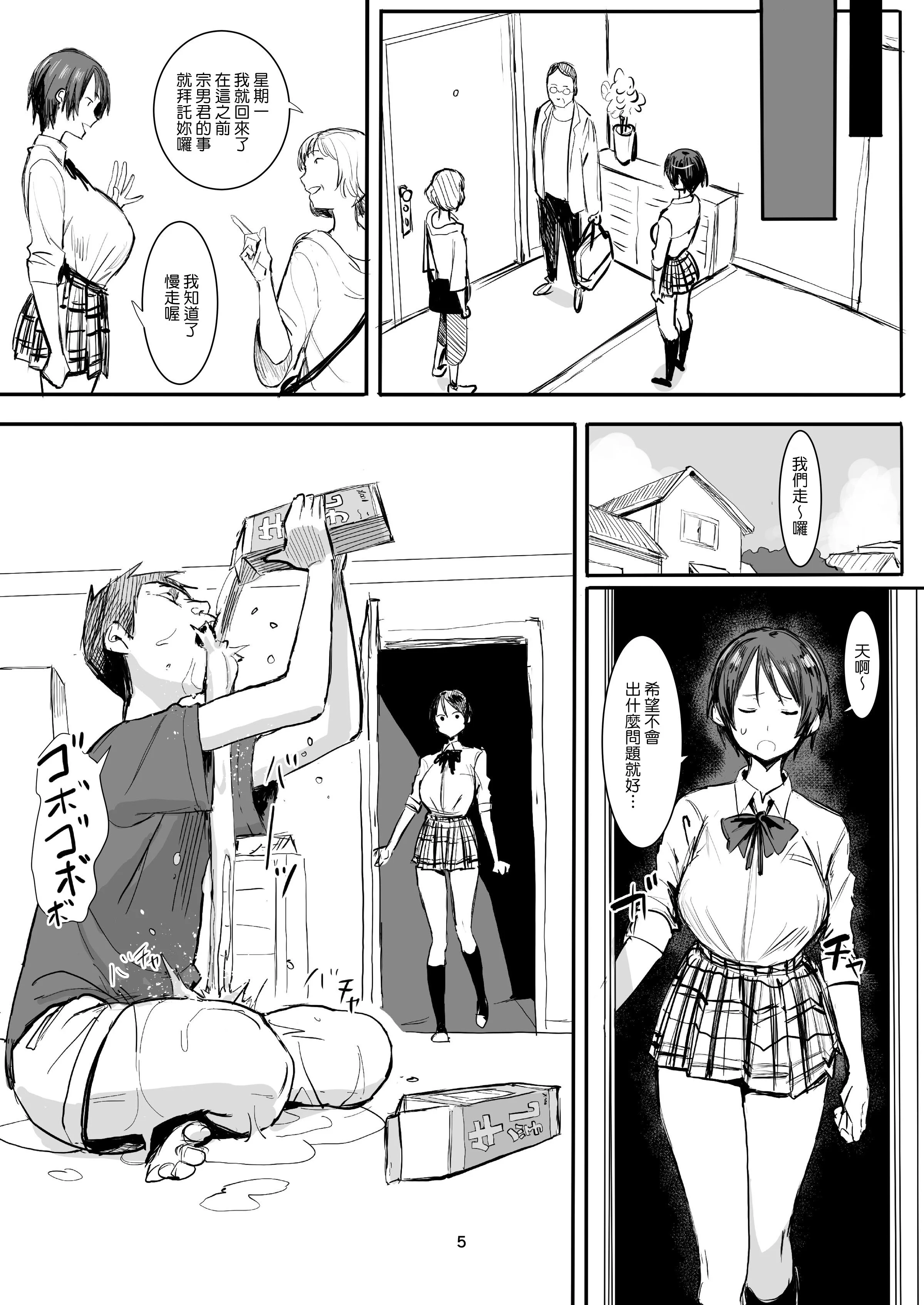 05