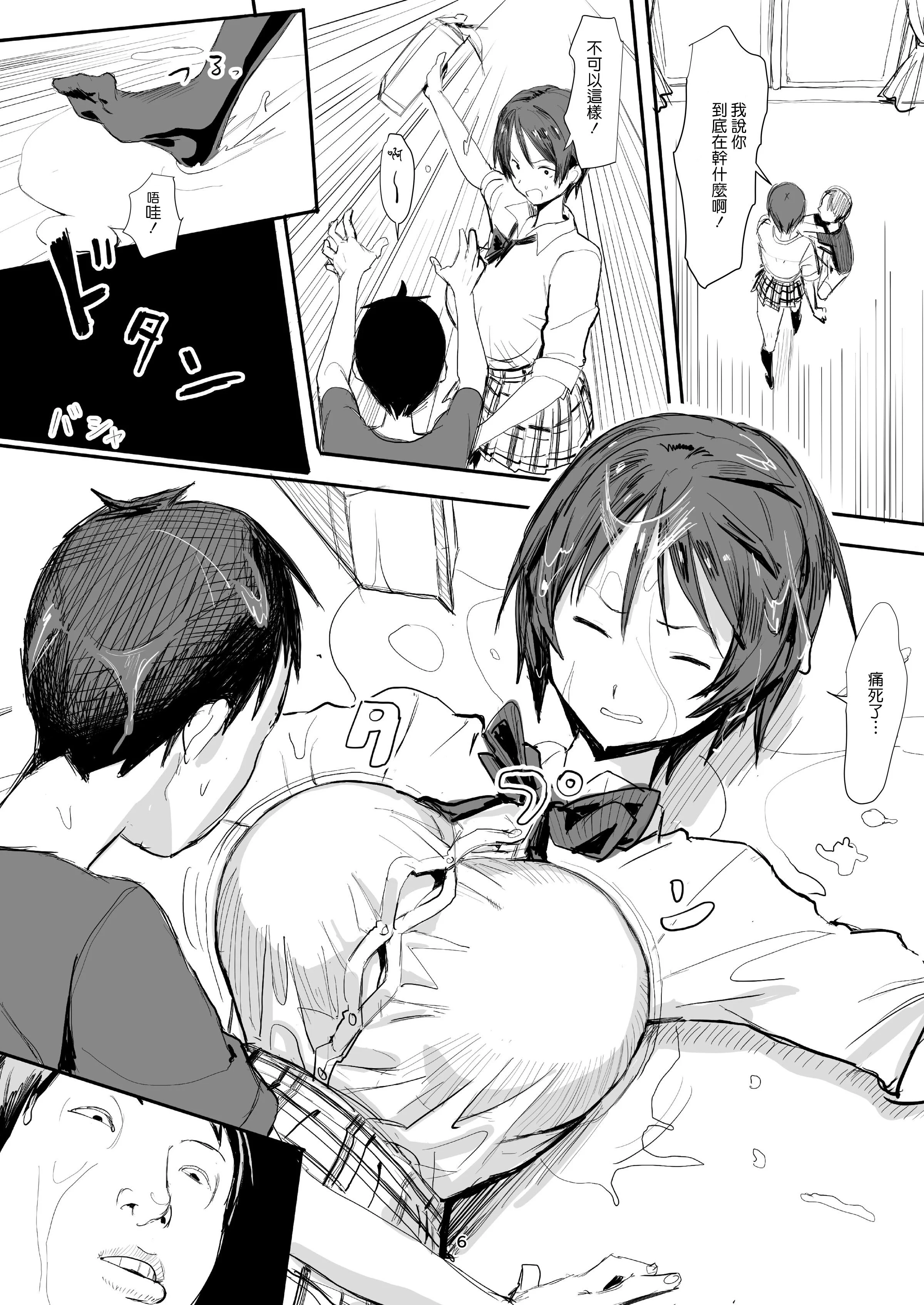 06