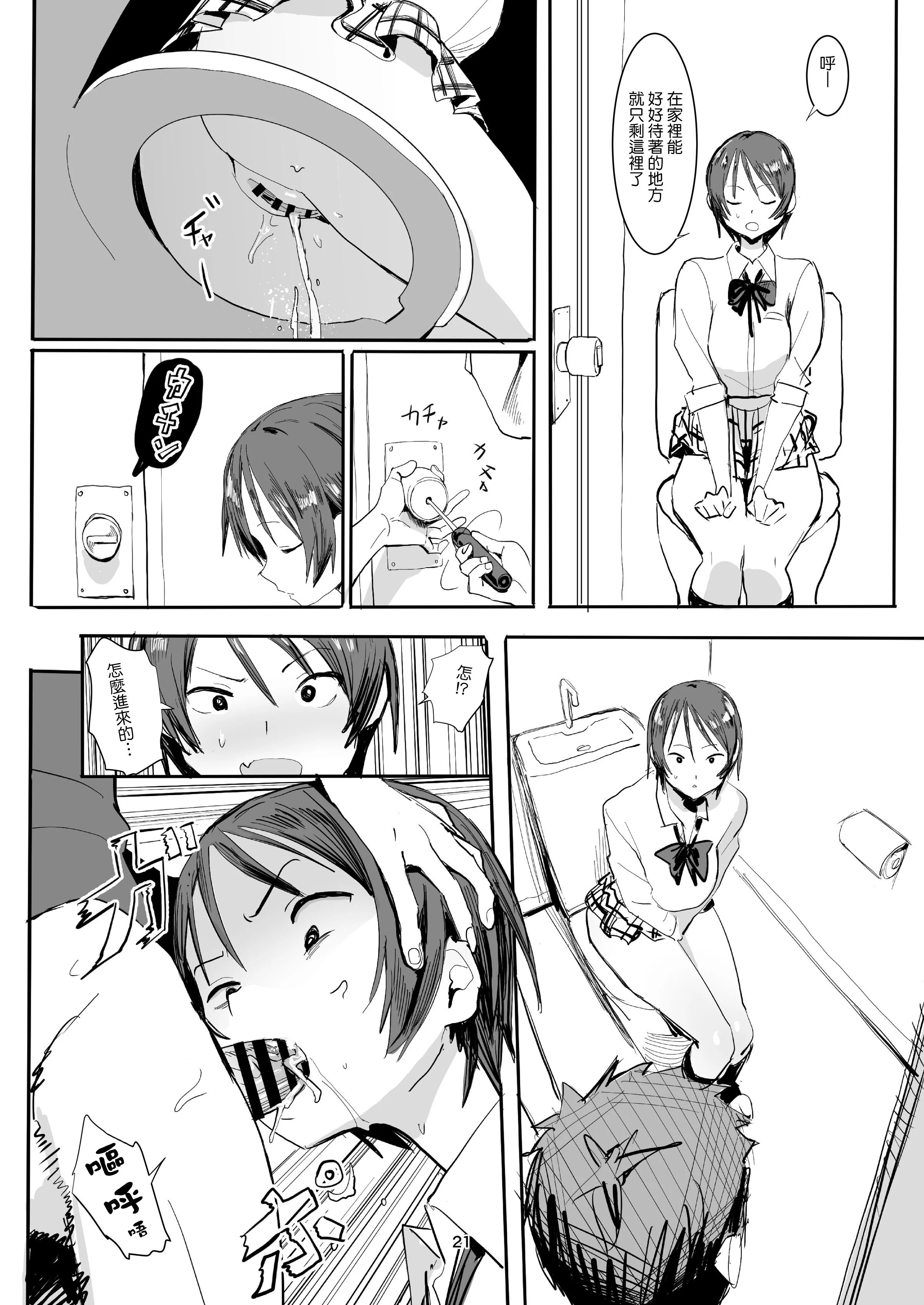 21