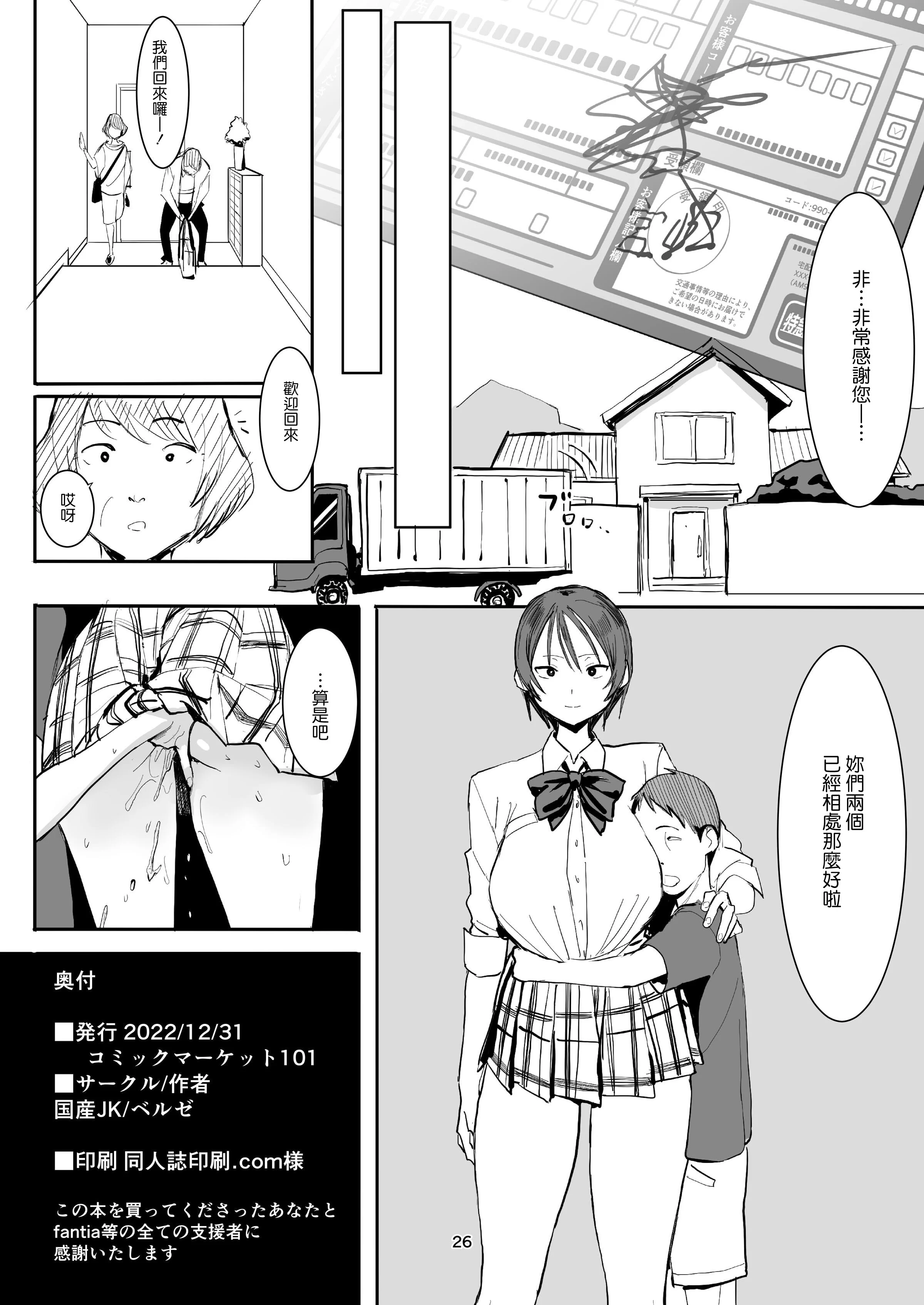 26