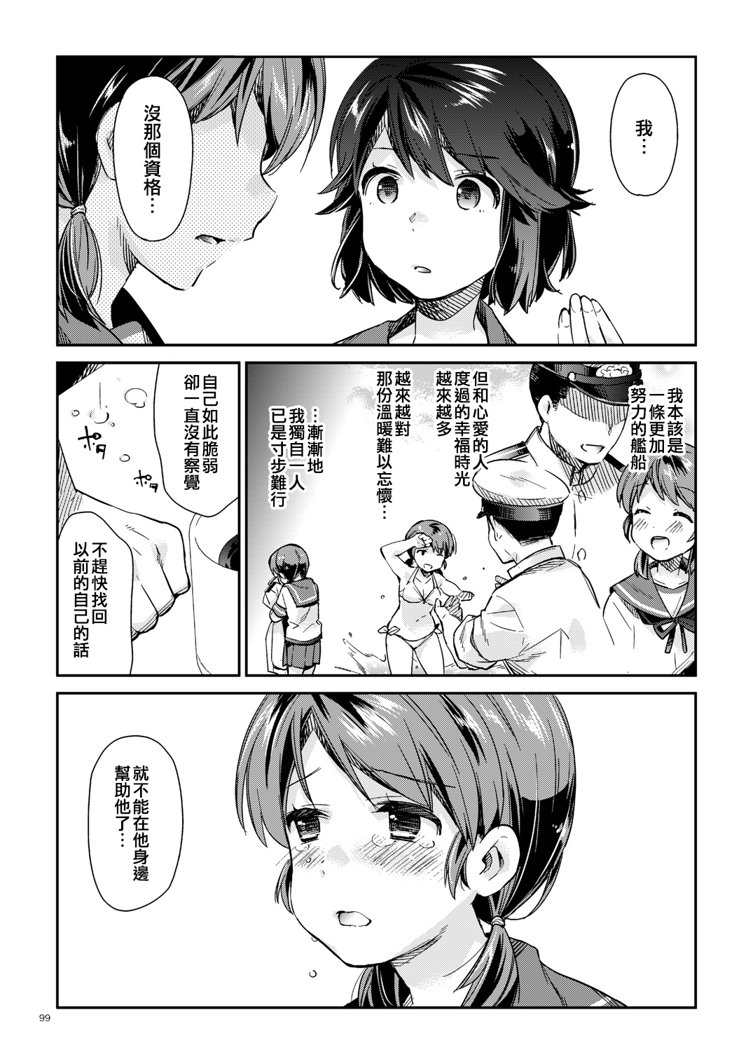 09