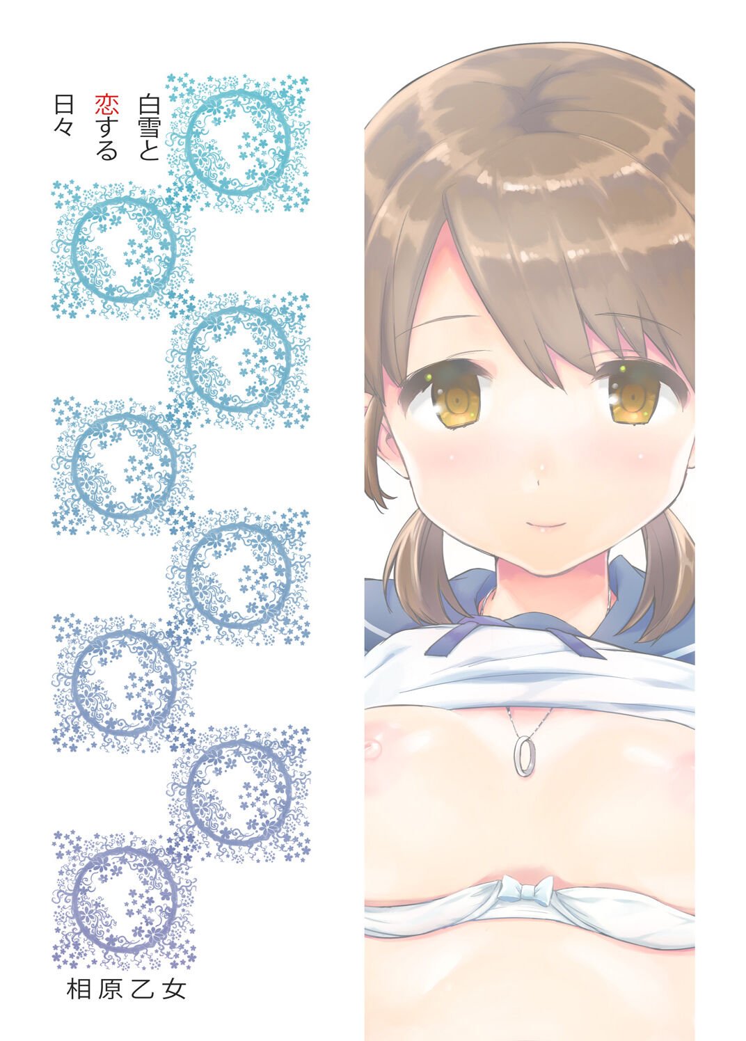 25