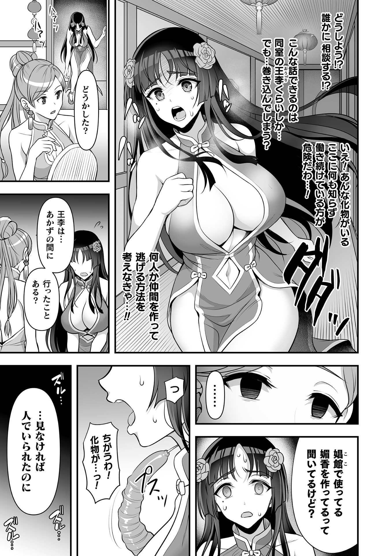 013