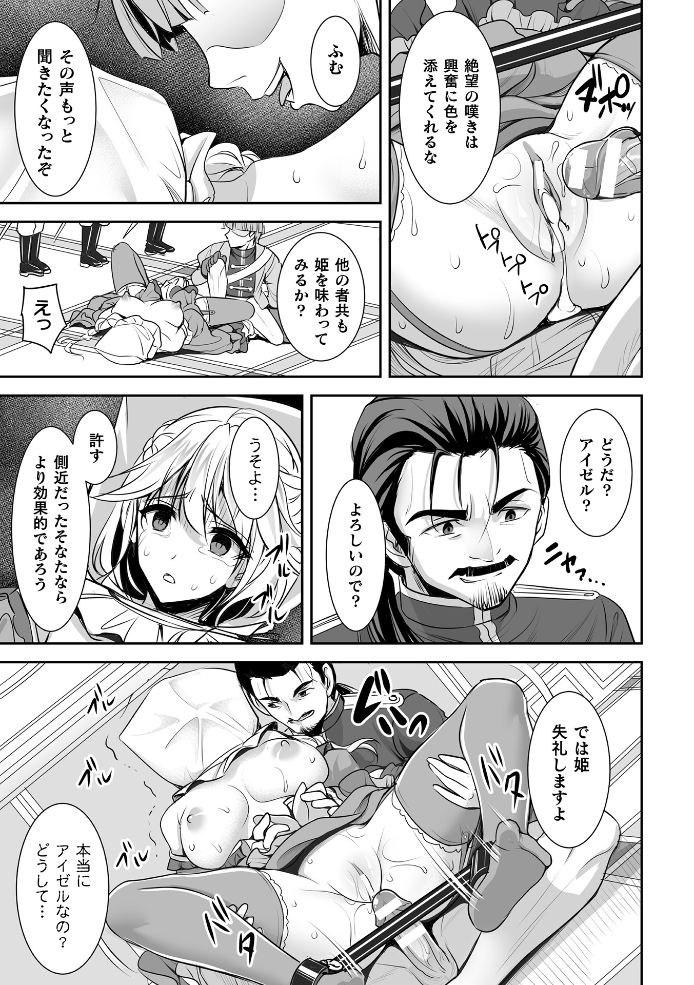 115