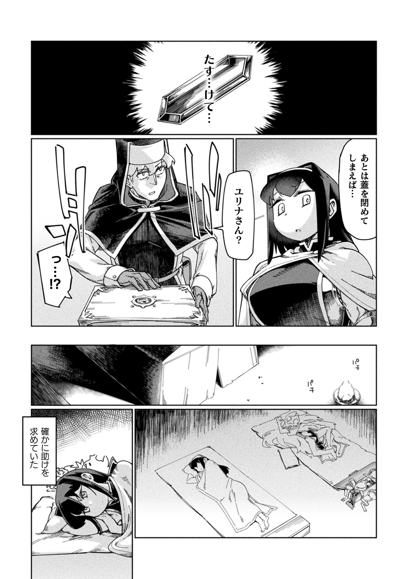 018