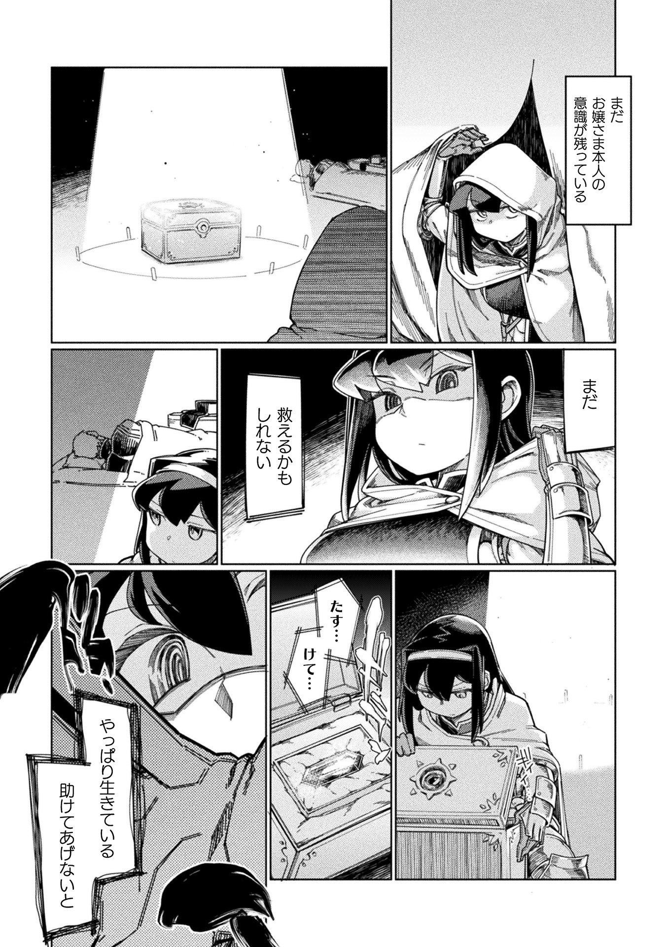 019