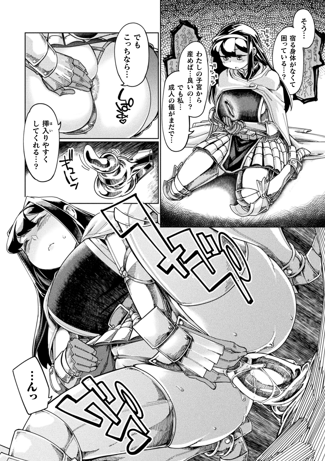 020
