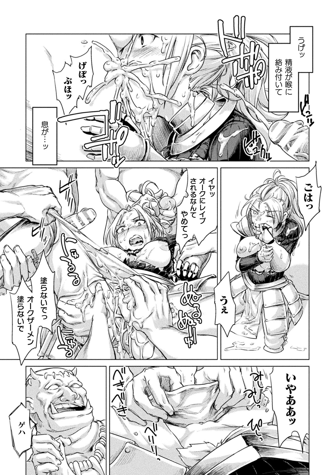 139