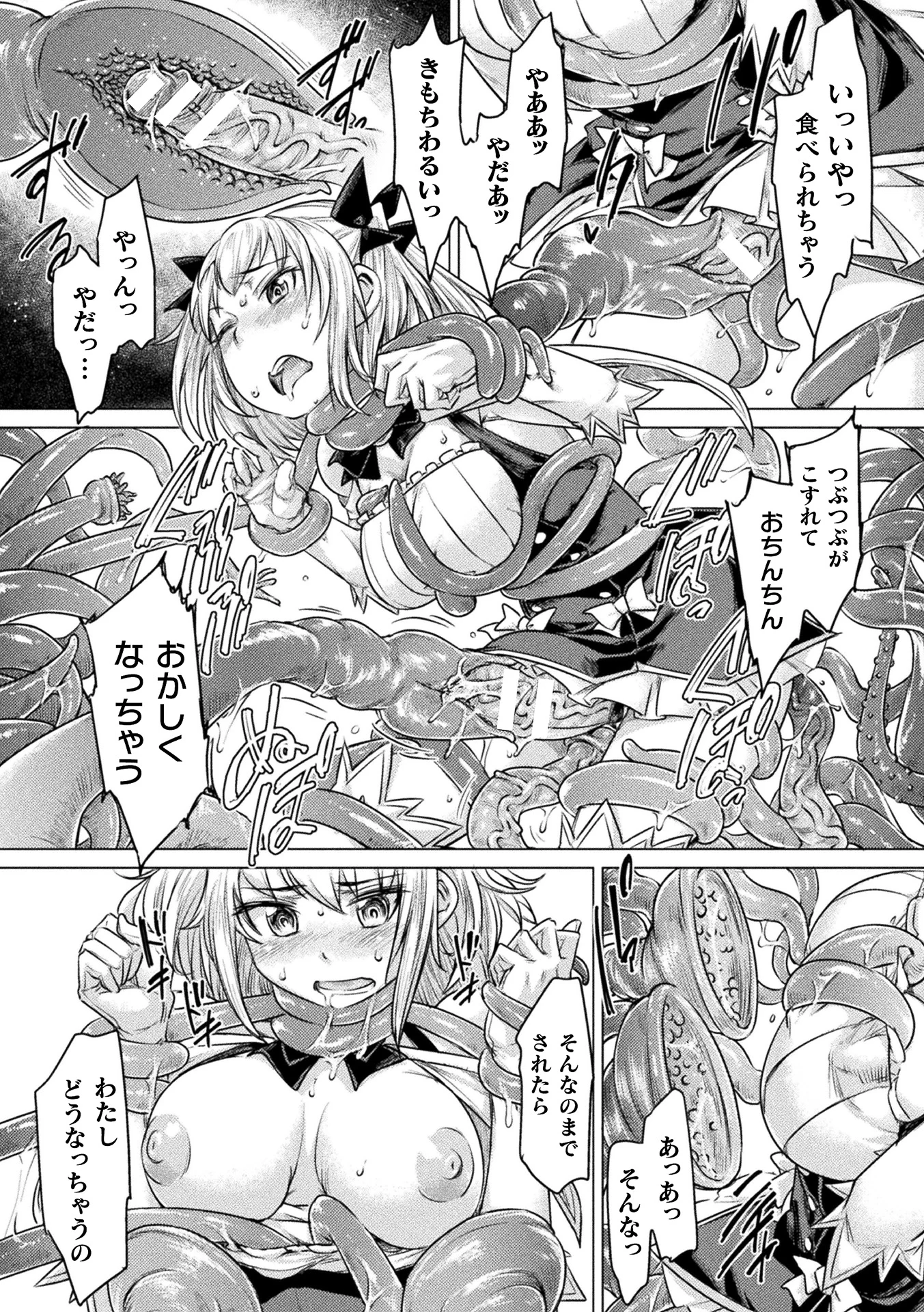 153