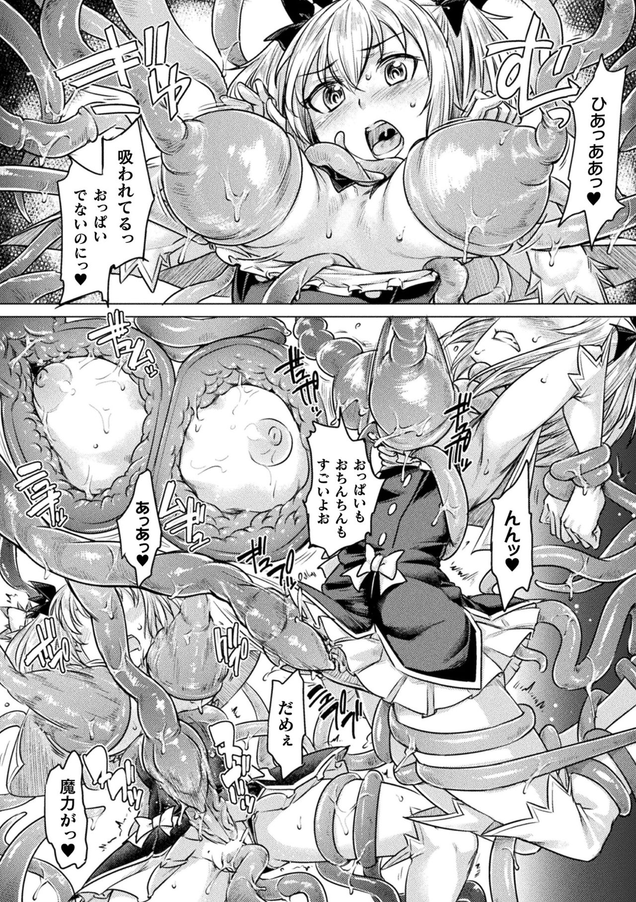 154
