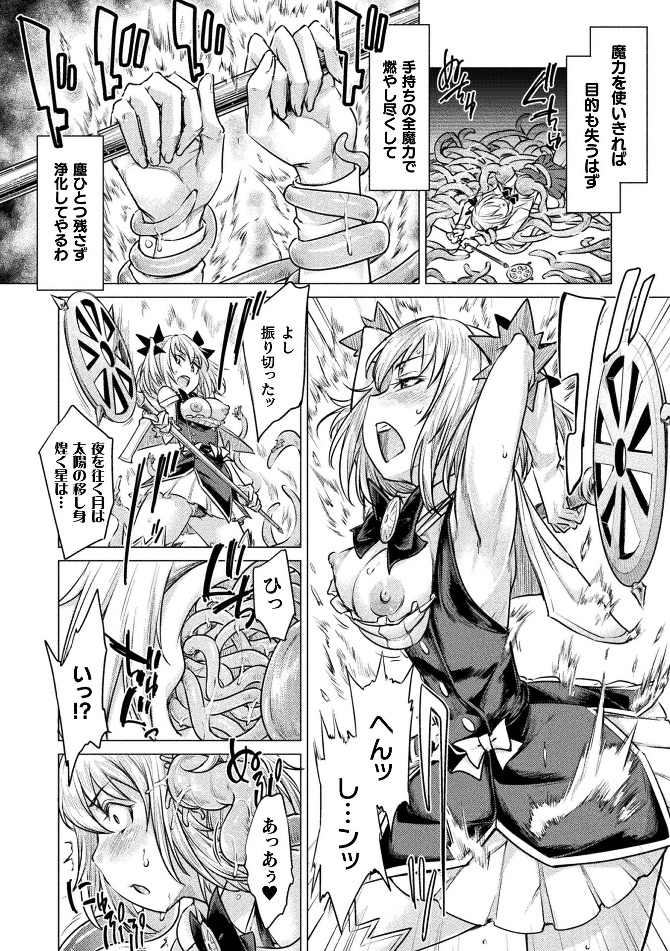156