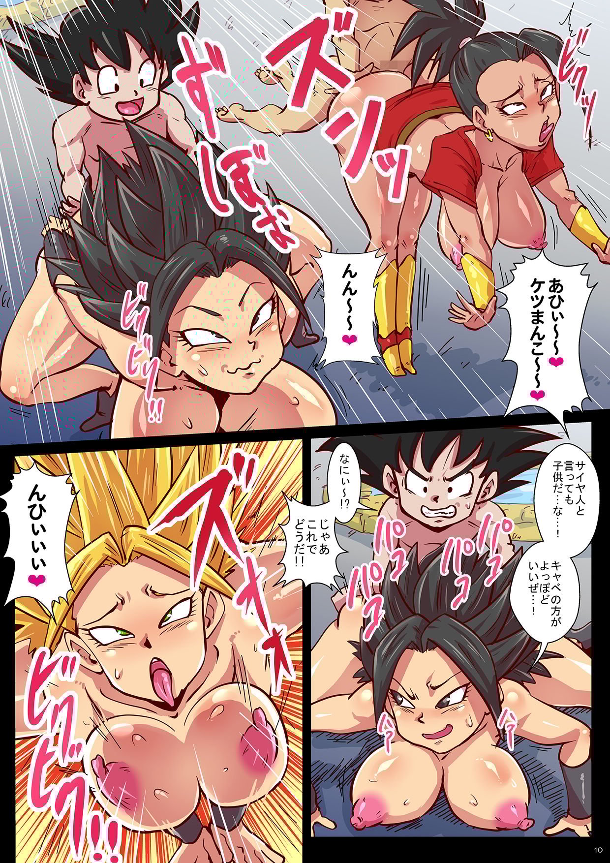 10