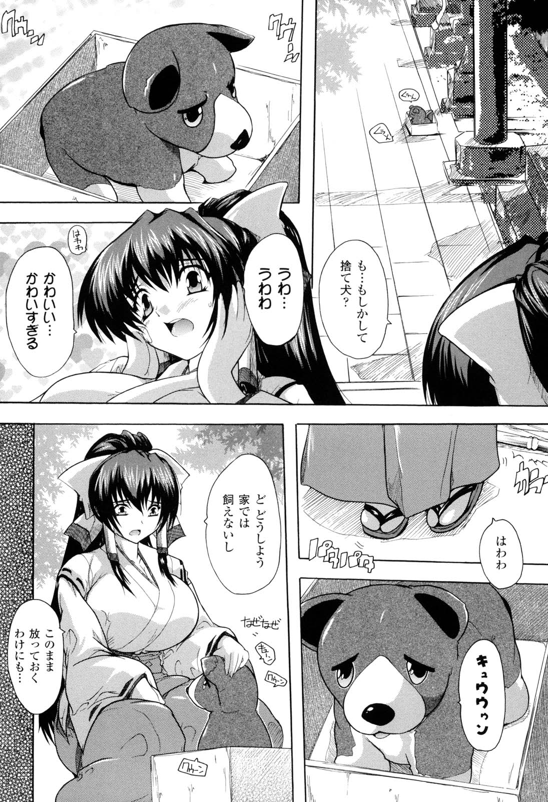 014