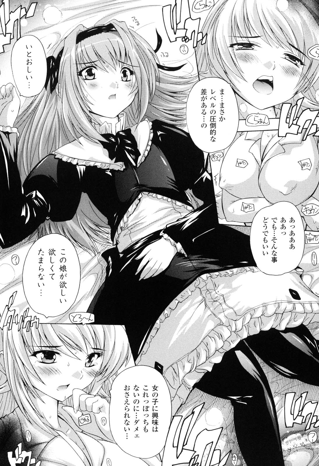 117