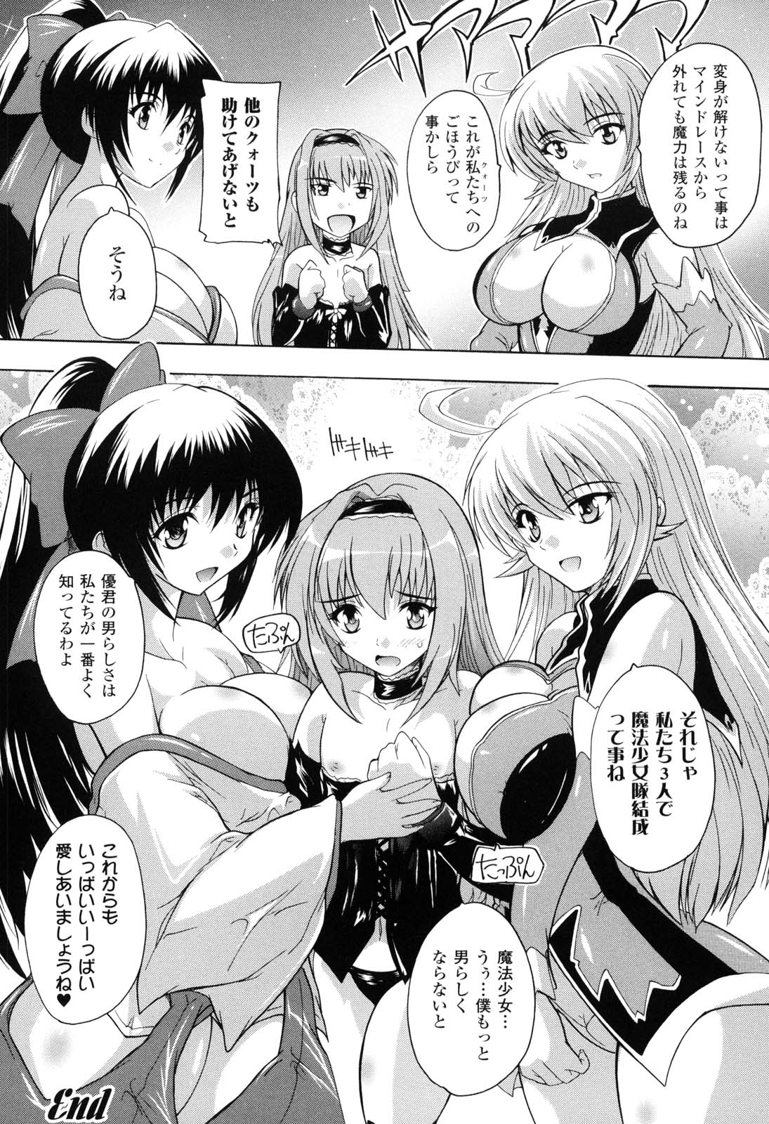 153