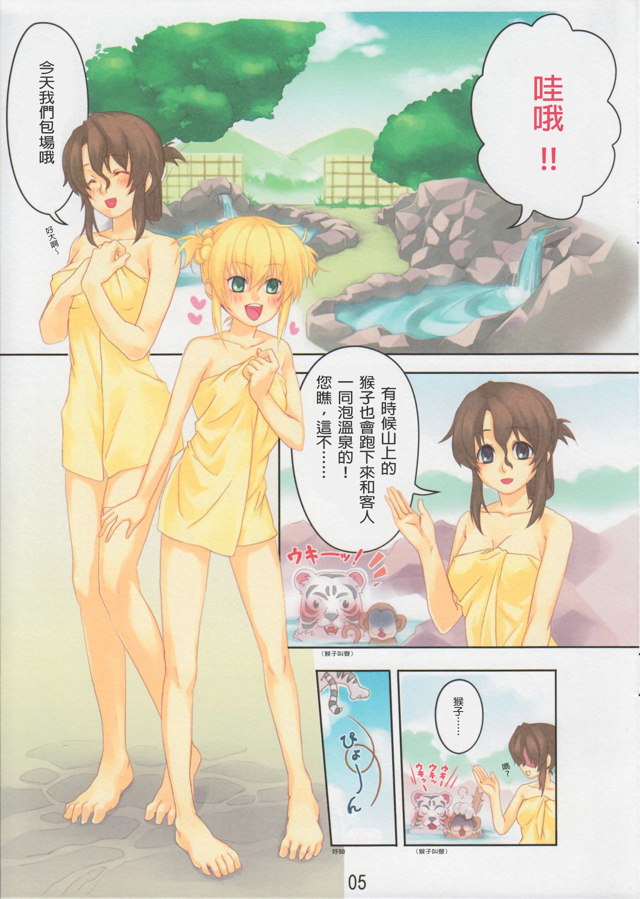 06