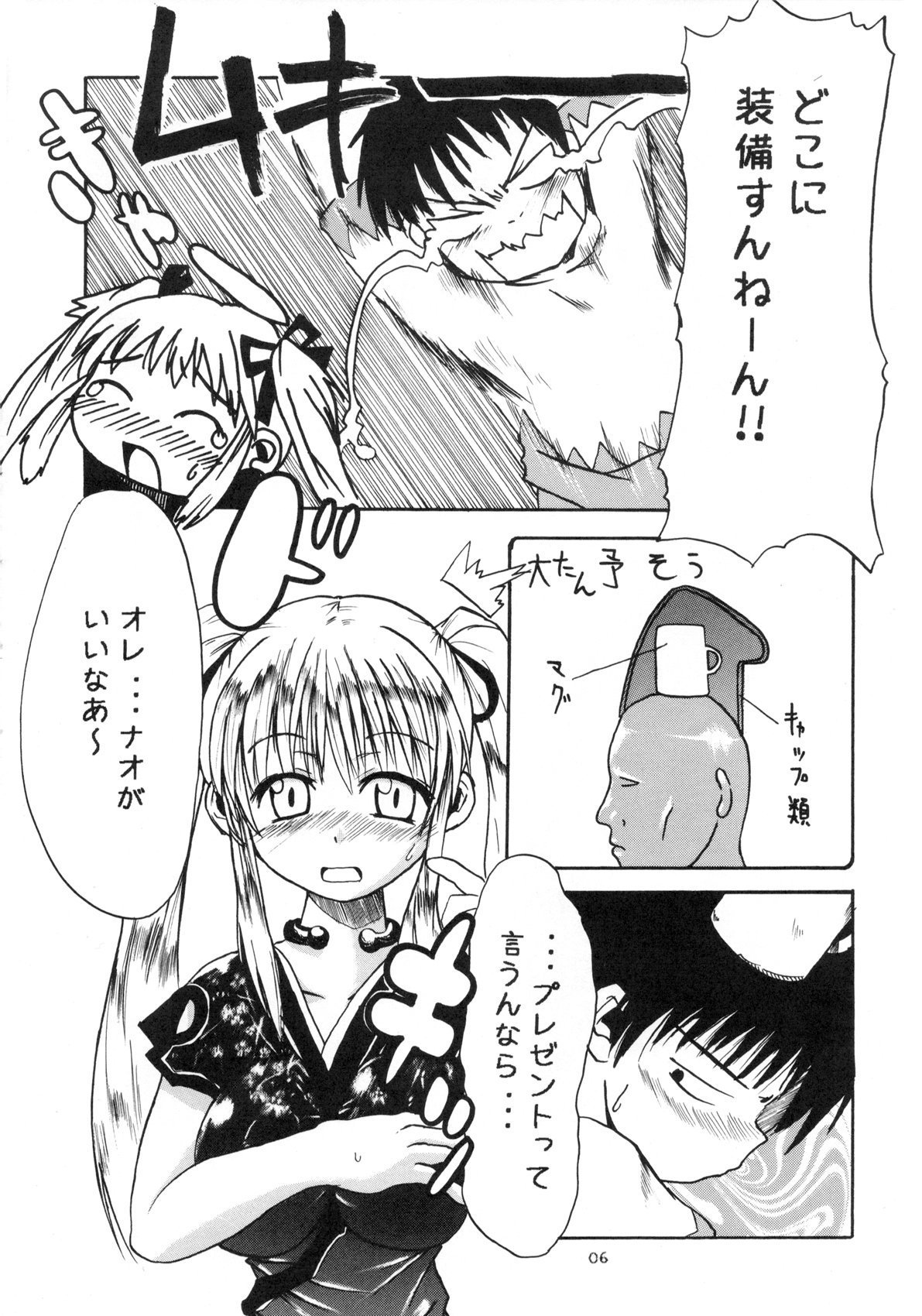 05