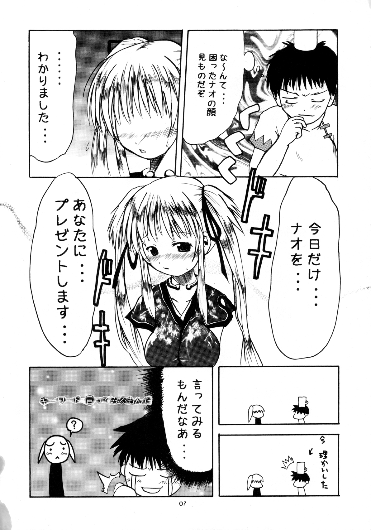 06