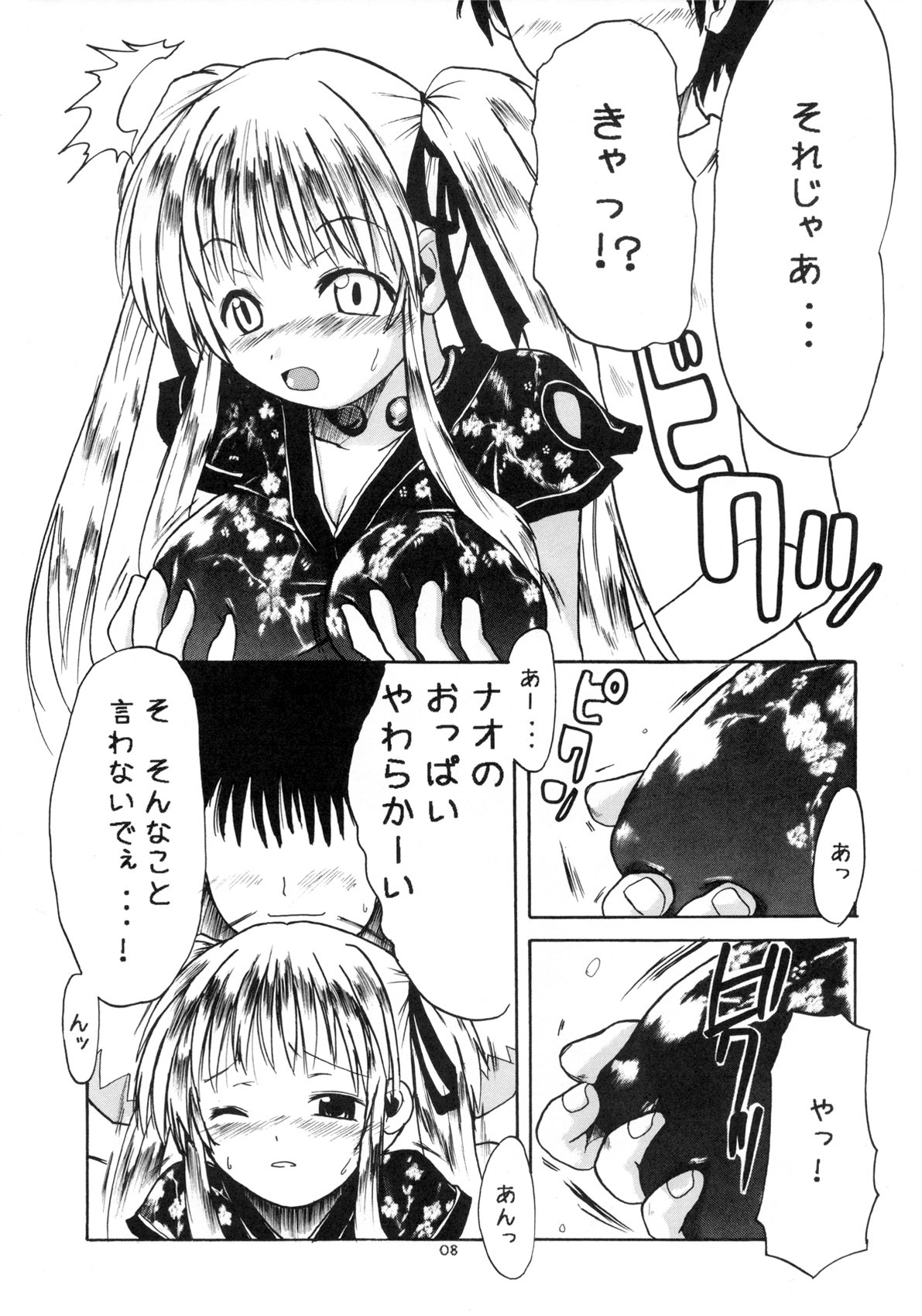 07