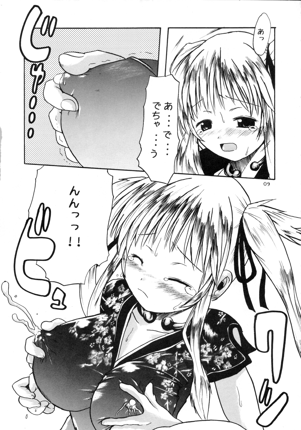 08