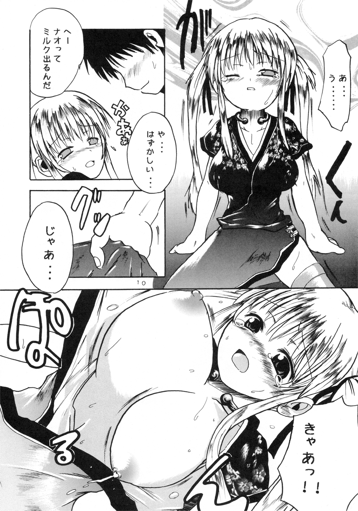 09
