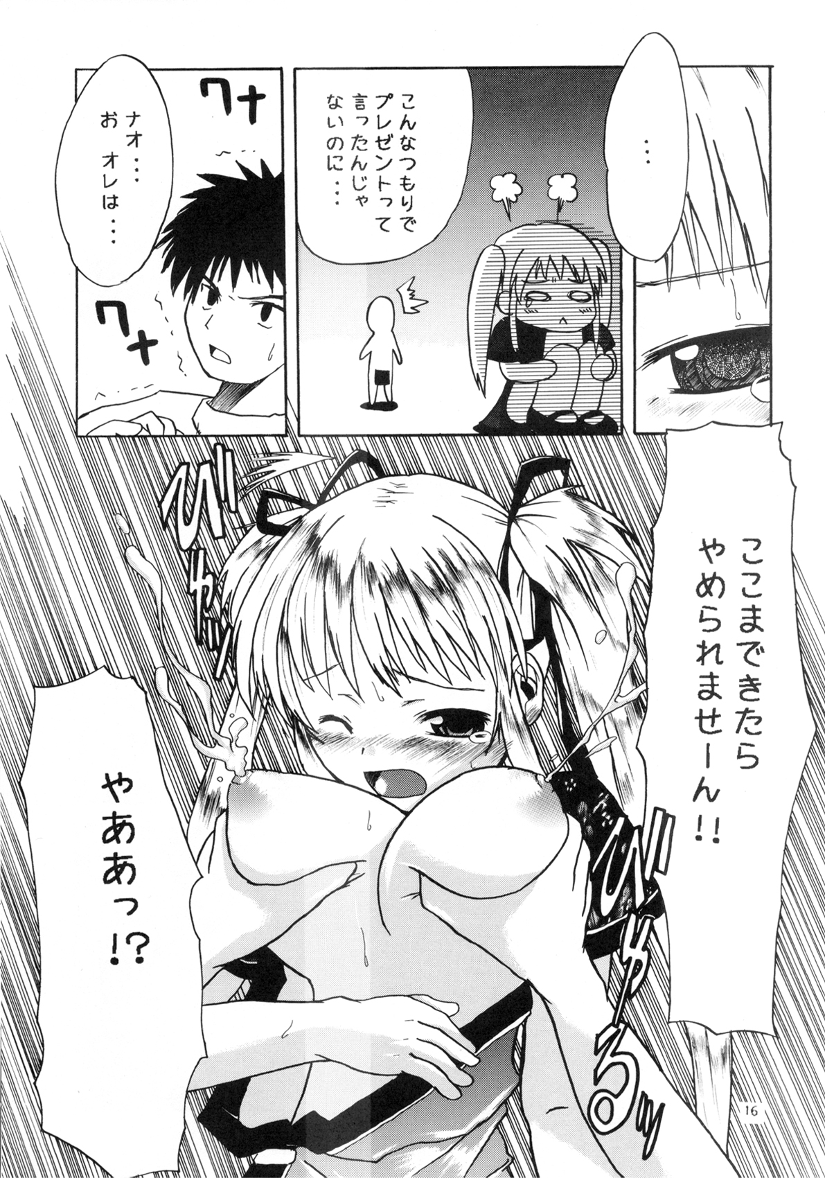 15