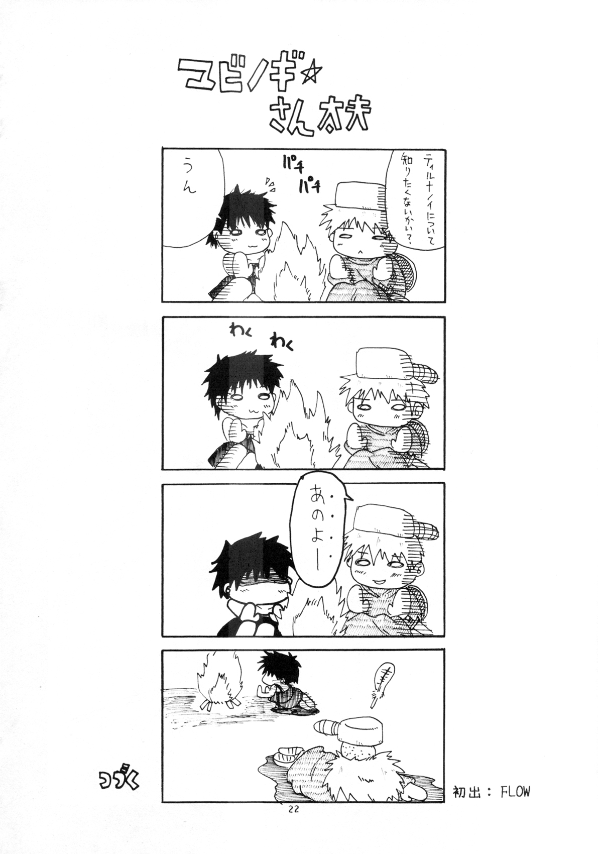 21