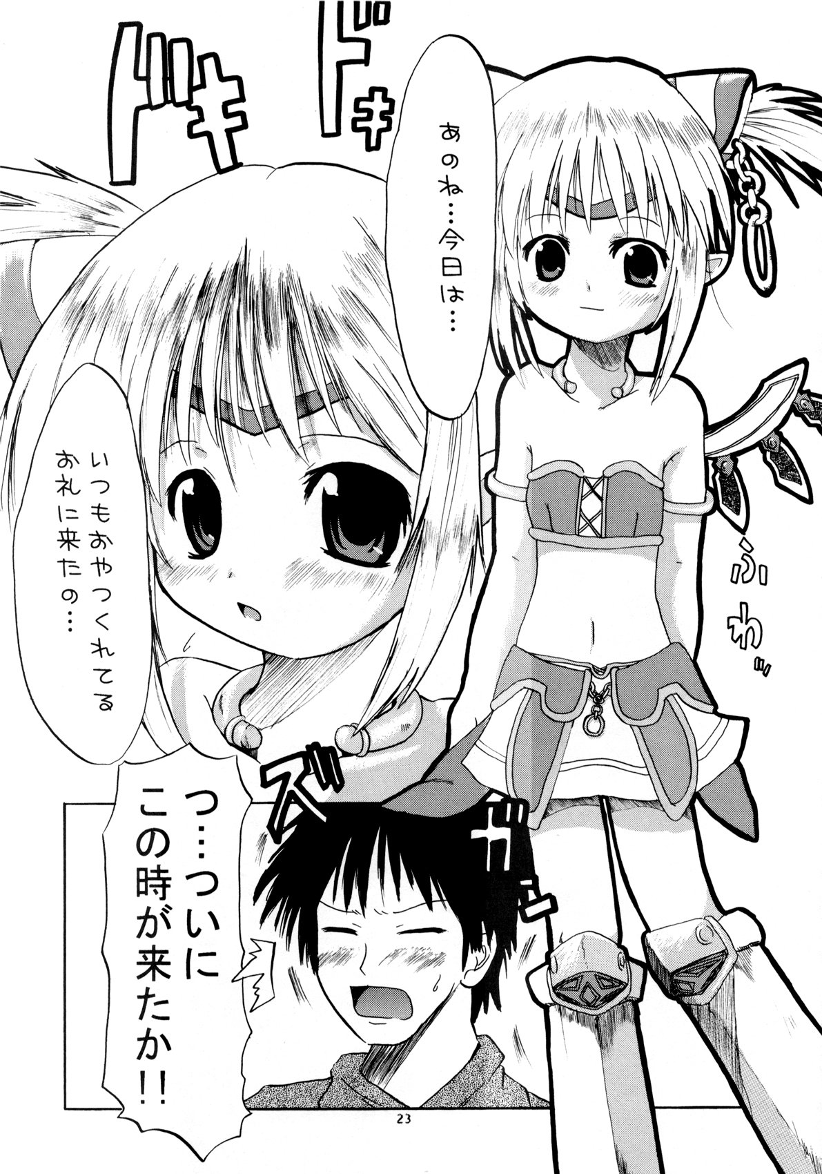 22