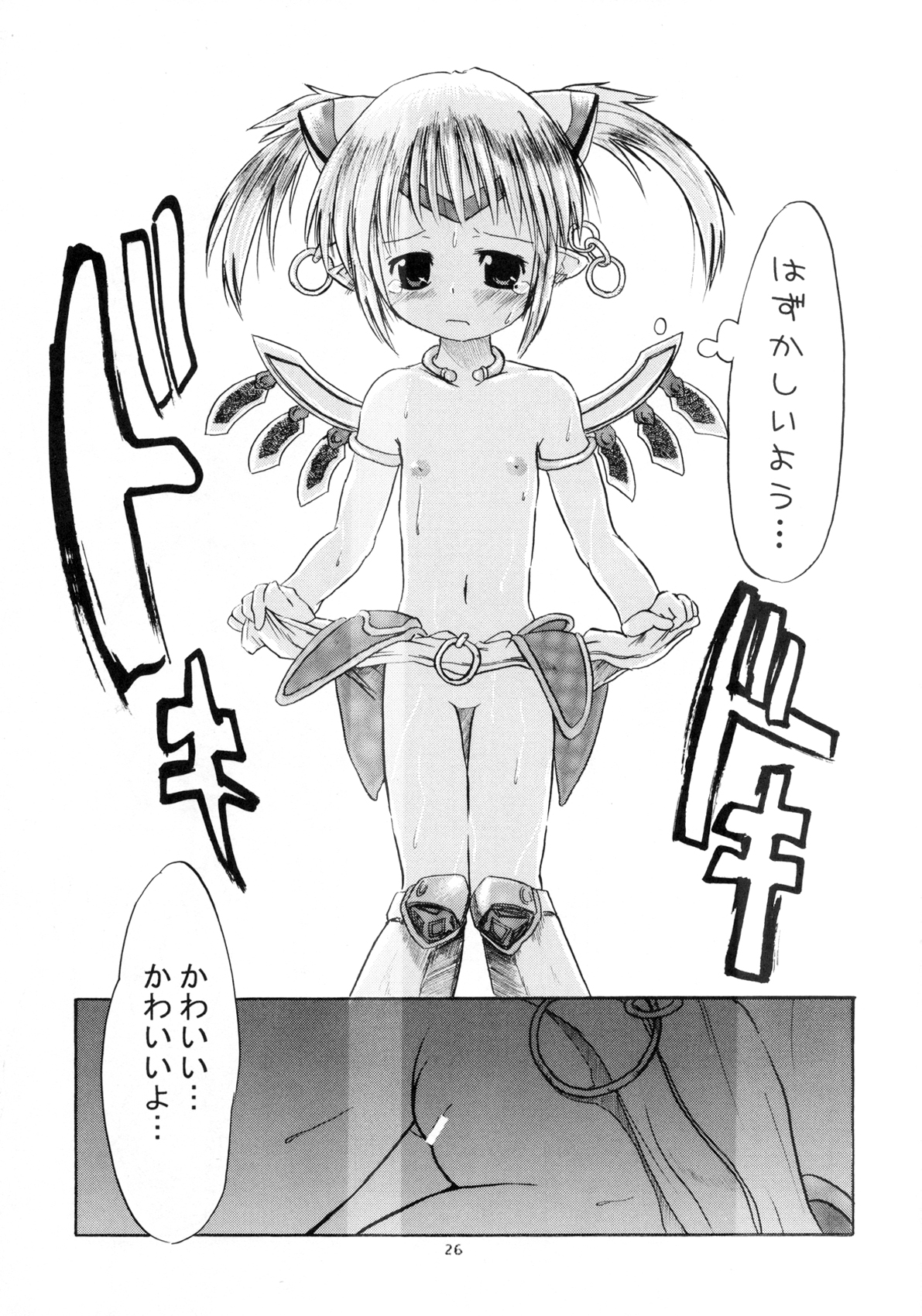 25