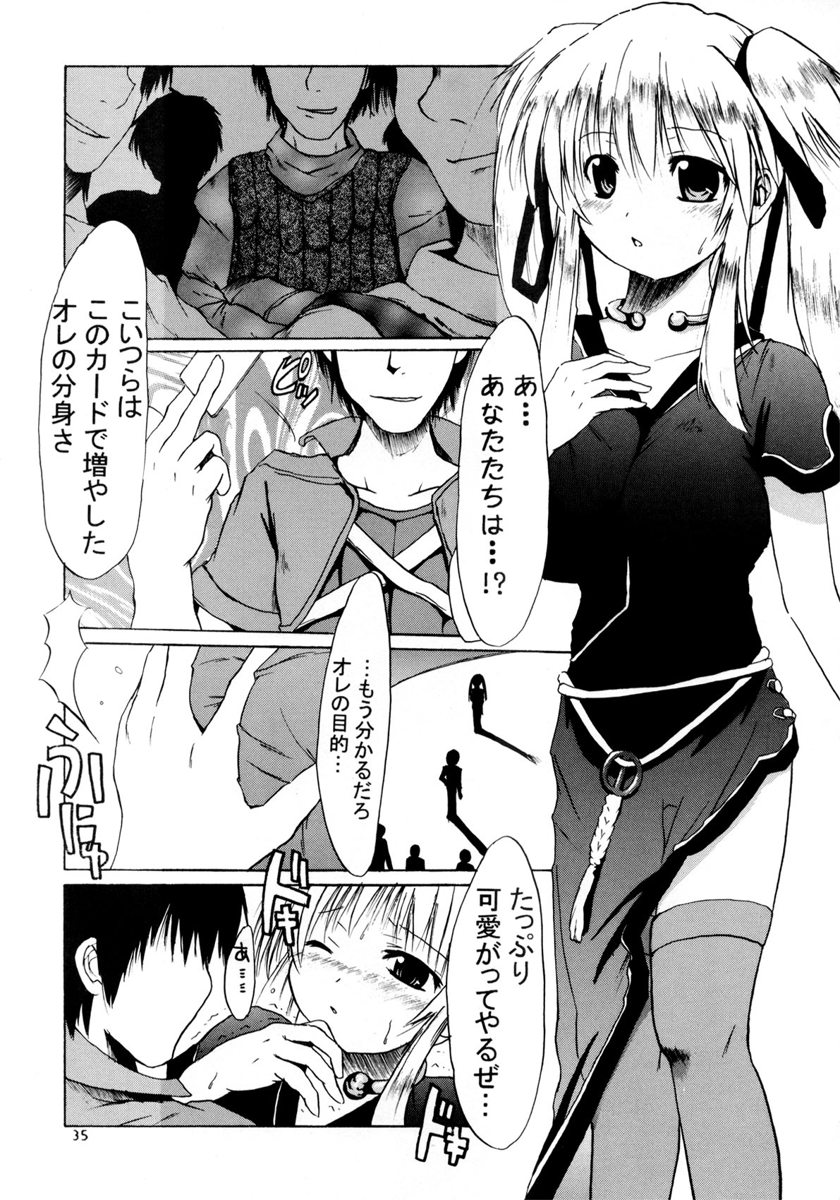 34