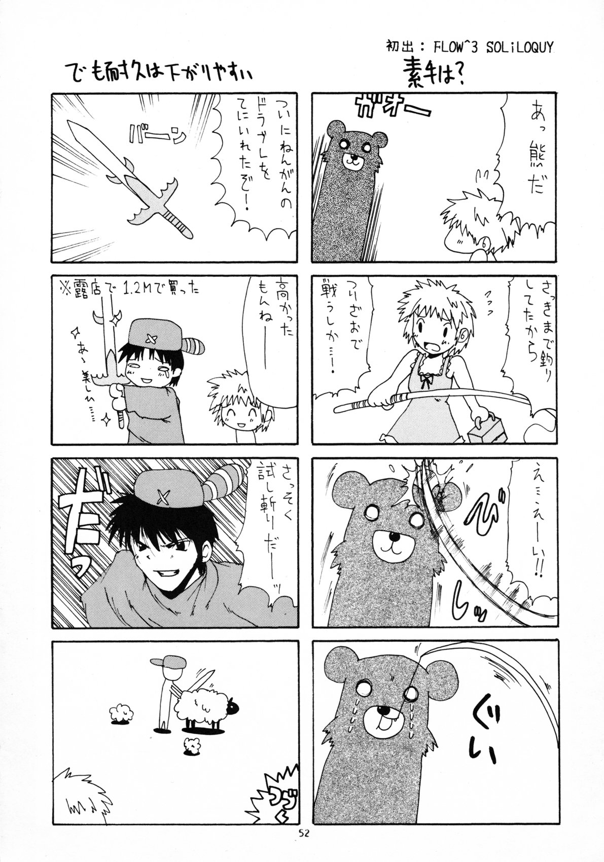 53