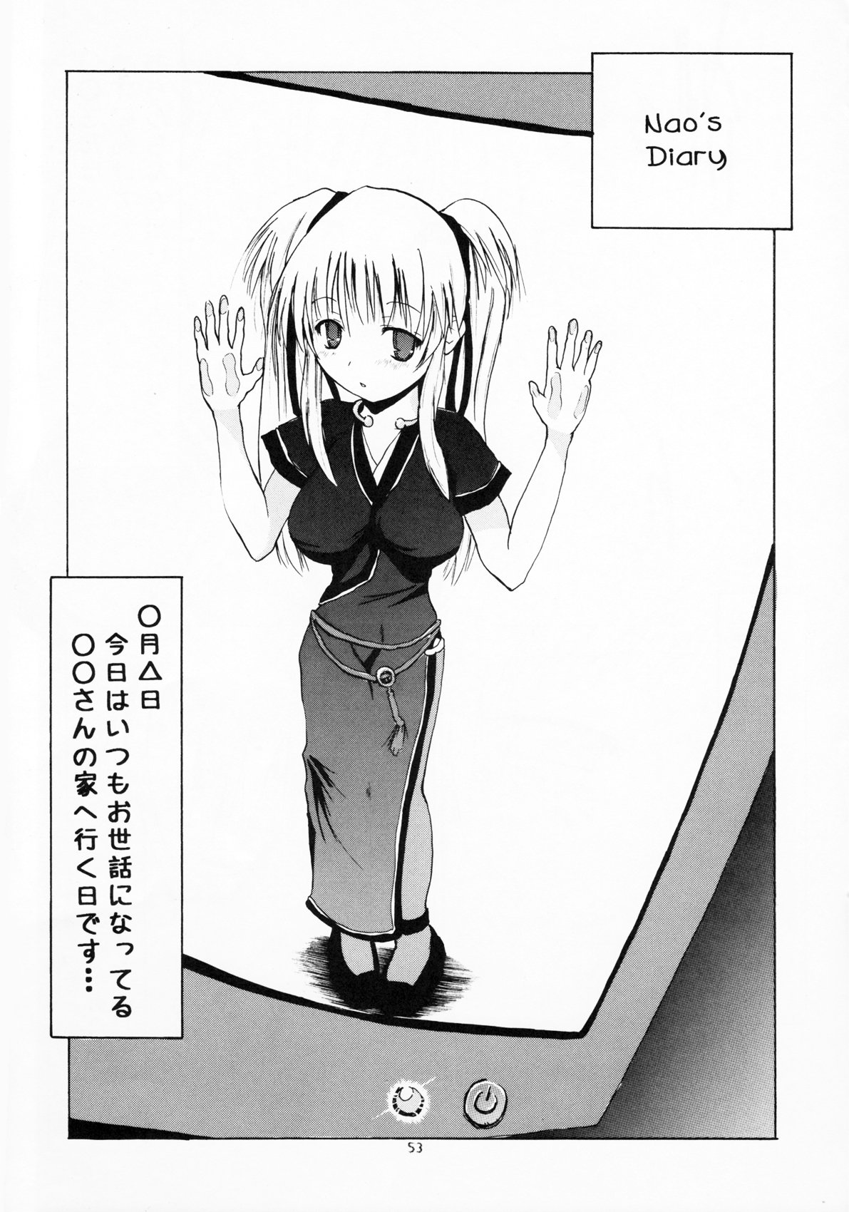 54