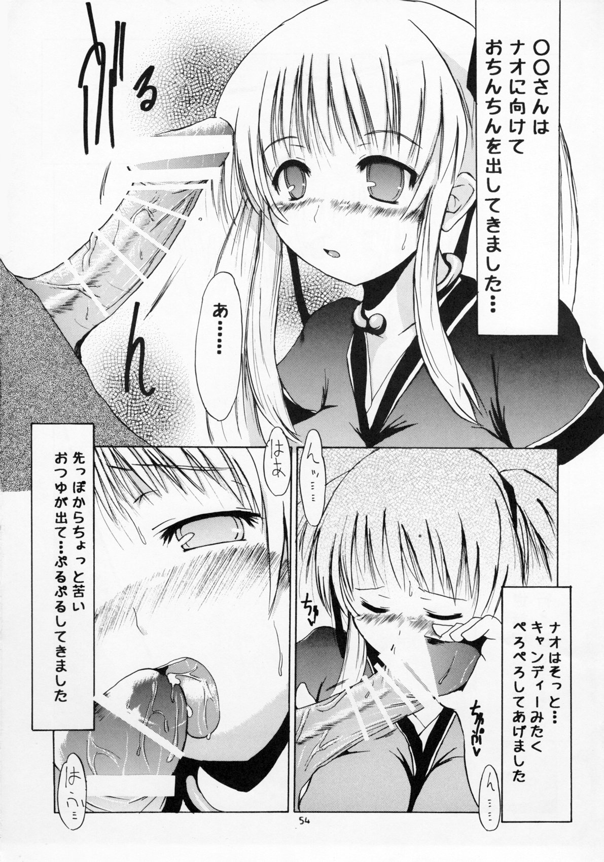 55