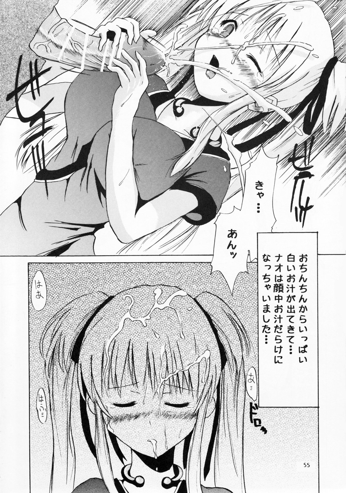 56