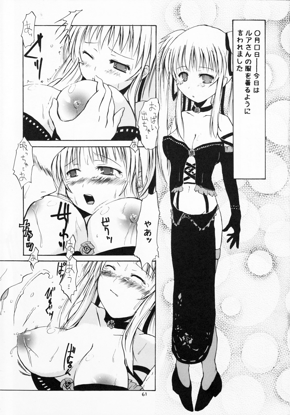 62
