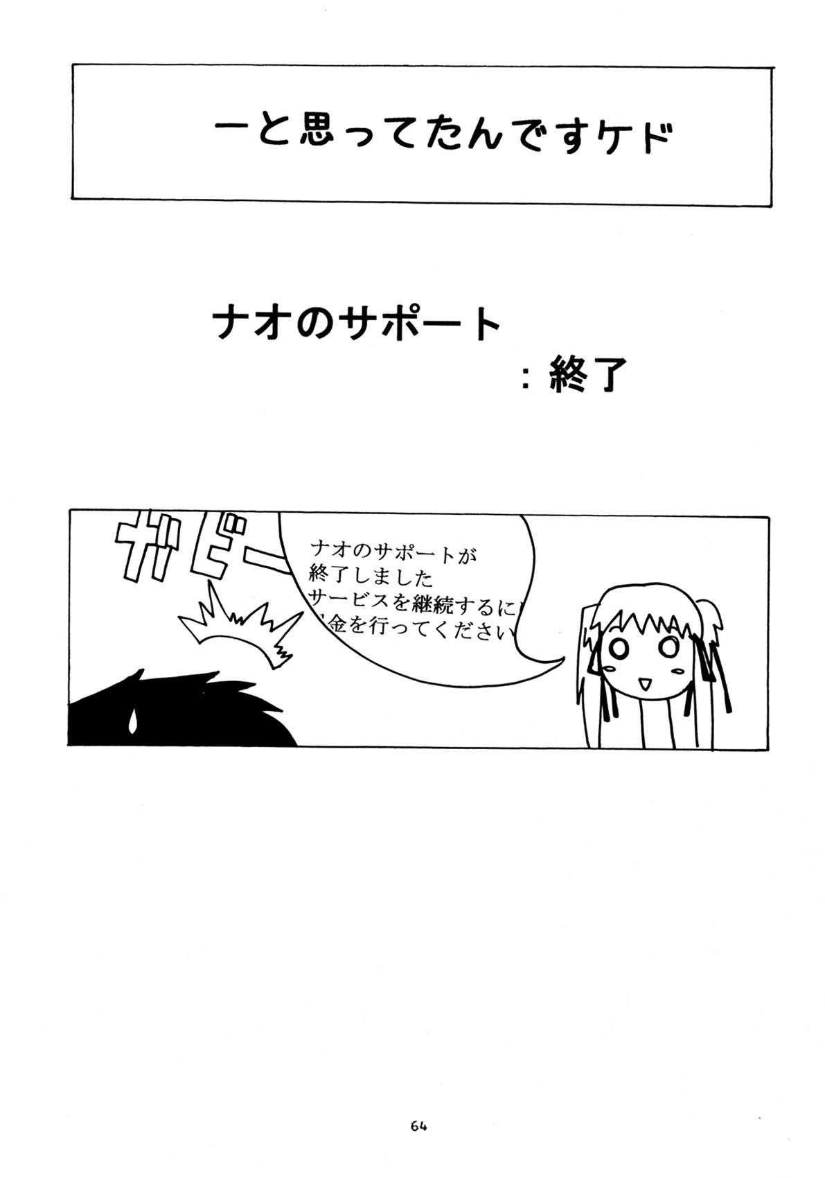 65