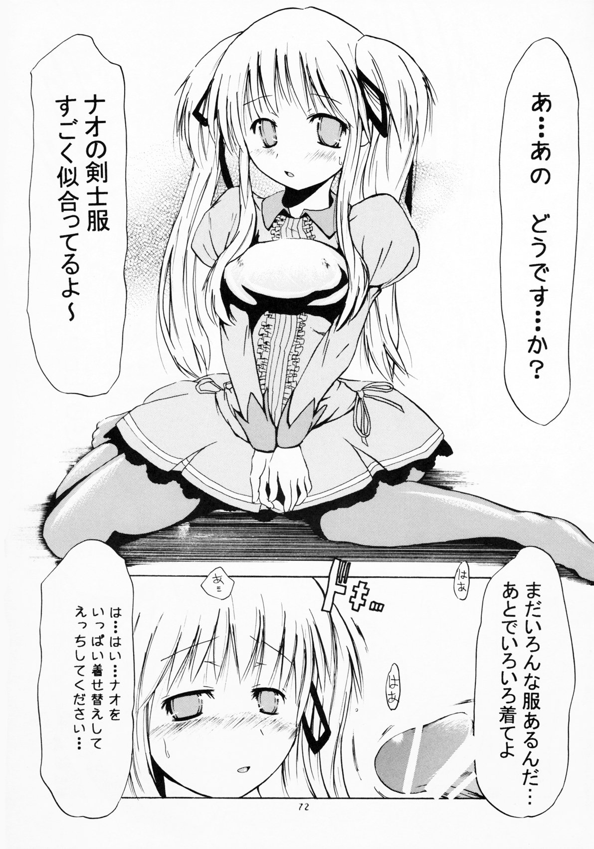 73