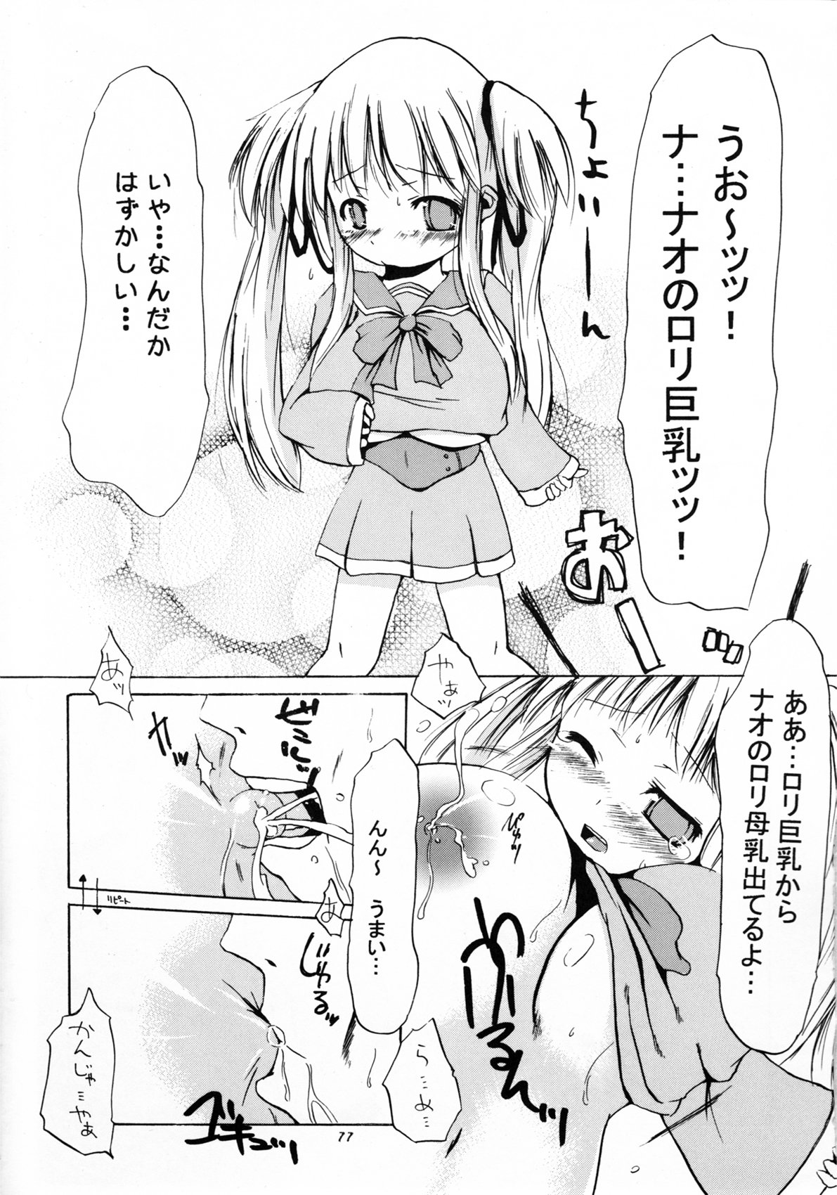 78
