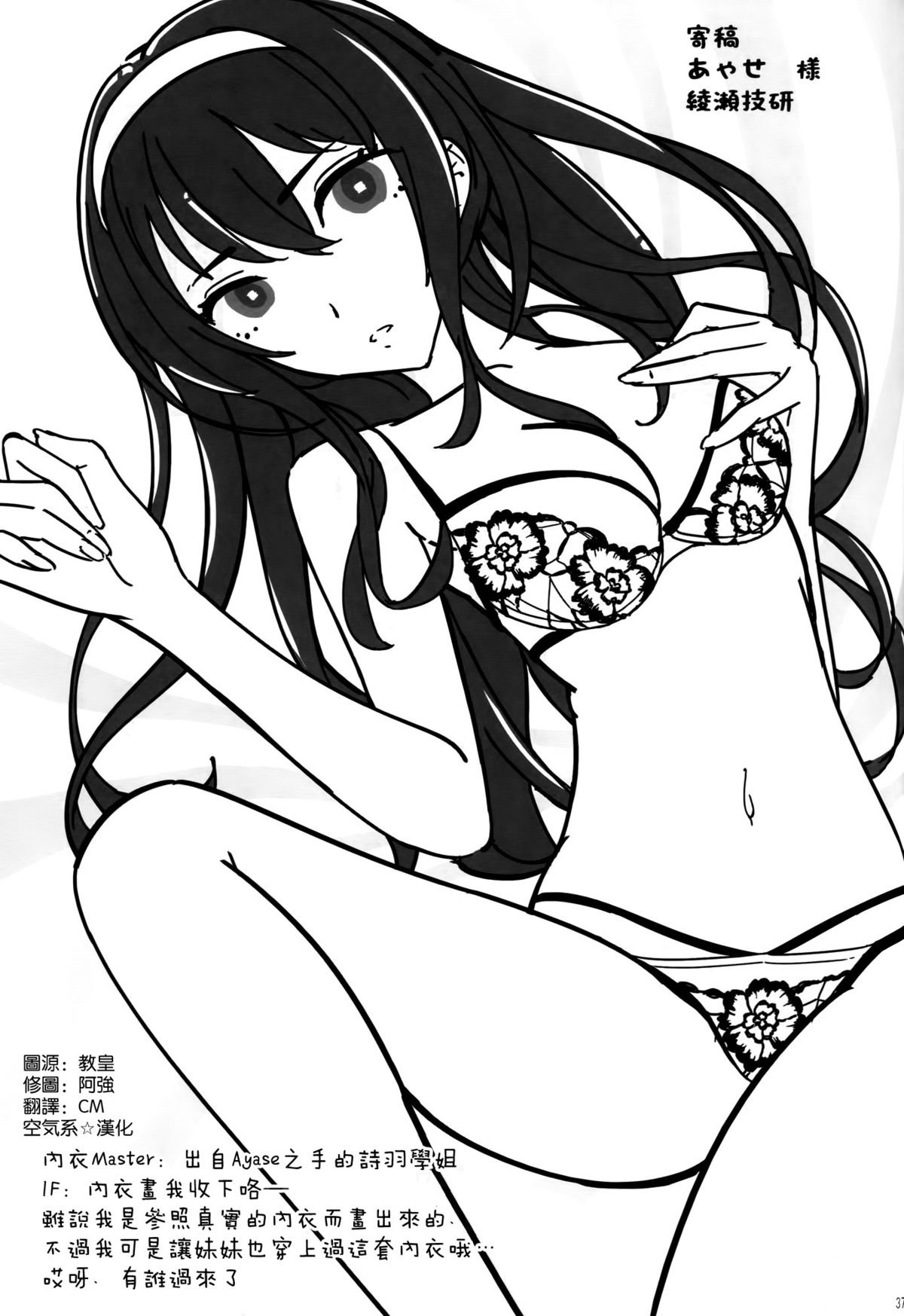 36