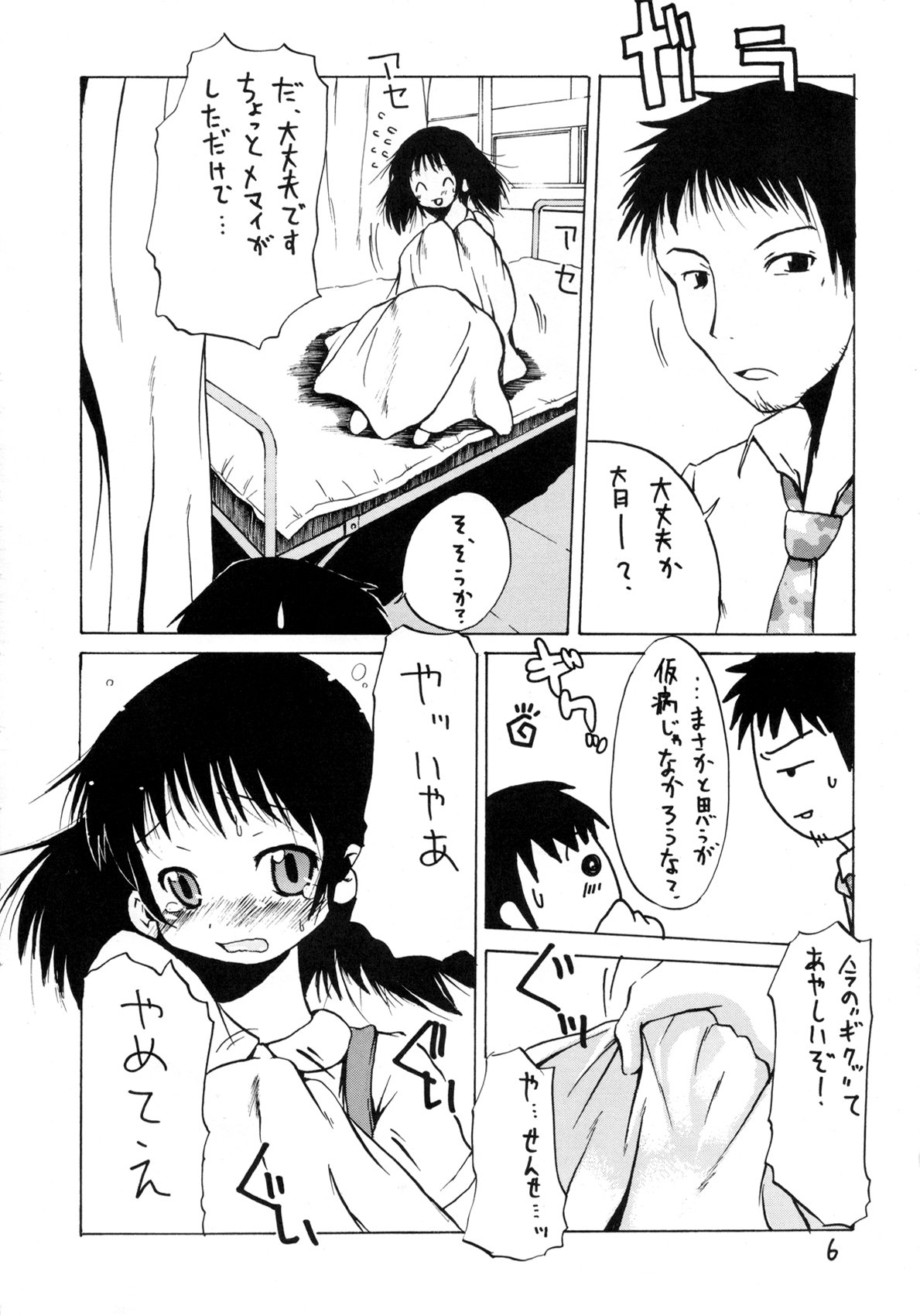05